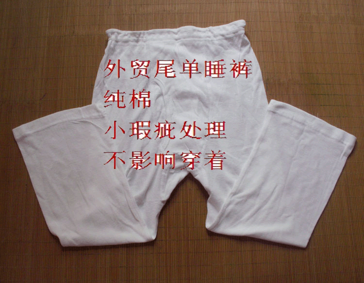 Pantalon pyjama - Ref 727561 Image 1