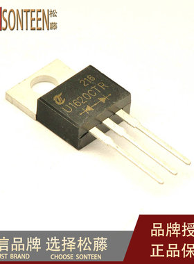 松藤|MUR1620CTRG TO-220 200V/16A 共阳 快恢复二极管(5个)