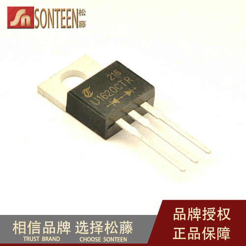 松藤|MUR1620CTRG TO-220 200V/16A 共阳 快恢复二极管(5个)