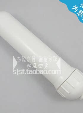 凯弗隆净水器净水机陶瓷滤芯壳 陶瓷膜壳 锁牙螺口滤壳可装超滤膜