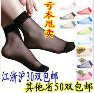 Chaussettes - collants simple - Ref 768516 Image 1