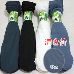 Chaussettes pour bébé - Ref 2110651 Image 10