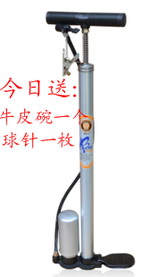 Pompe à vélo - Ref 2390021 Image 1