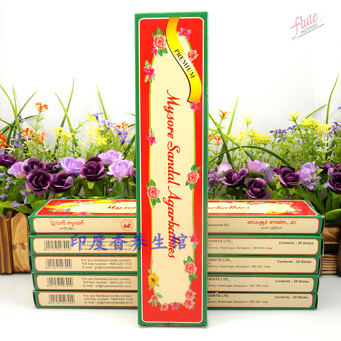 迈索尔纯正家庭用品养生老山檀香