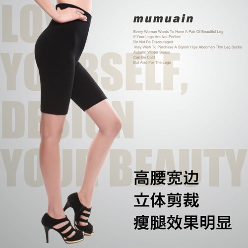 body amincissant en nylon - Ref 676736 Image 1