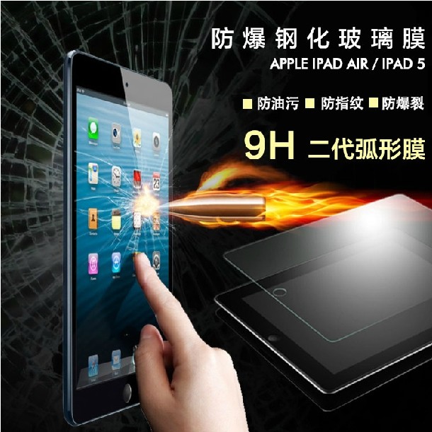 Æ»¹ûipad¸Ö»¯Ä¤²£Á§Ä¤IPAD2/3/4/5 IPAD AIR¸ßÇåĤ mini1/2±£»¤Ä¤