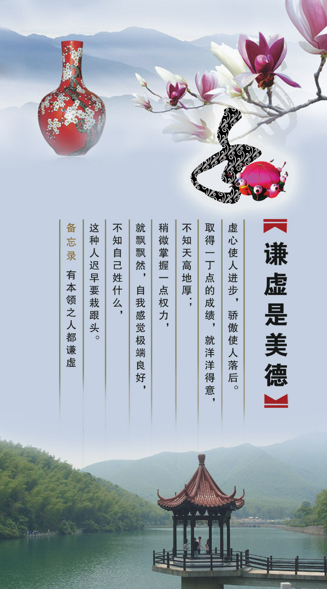 海报印制124素材挂画海报展板151太华中学行政楼挂画