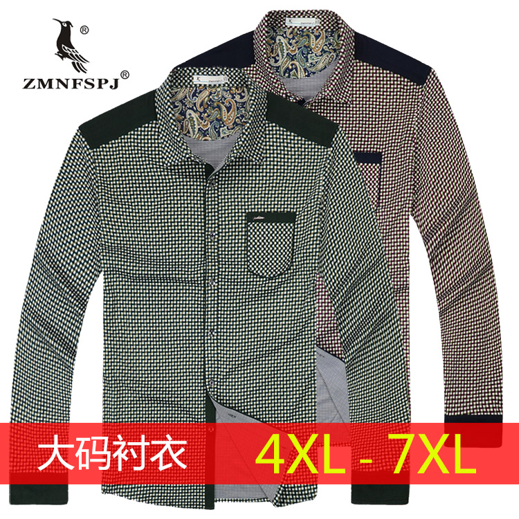 断码清仓品牌秋装新款大码男装长袖衬衣加肥加大丝光棉衬衫3302