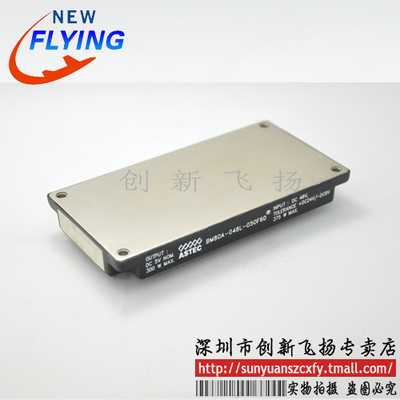 BM80A-048L-050F60功率模块电源模块SUNYUANSZ一级代理全新原装