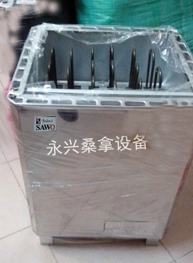 泳池桑拿设备 干蒸炉 汗蒸炉 桑拿炉 家用/商用 SHWO/西活 大炉