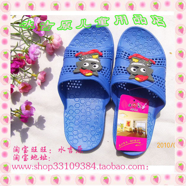 Pantoufles enfants en similicuir - Ref 1026153 Image 1