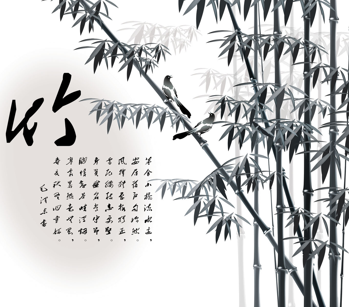 552海报印制海报展板素材344中国传统文化国画竹 个性定制