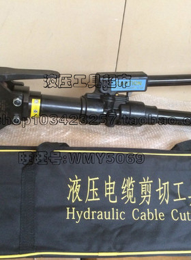 捷力特整体式液压电缆剪半自动回油EP-85液压线缆剪铜铝电缆1