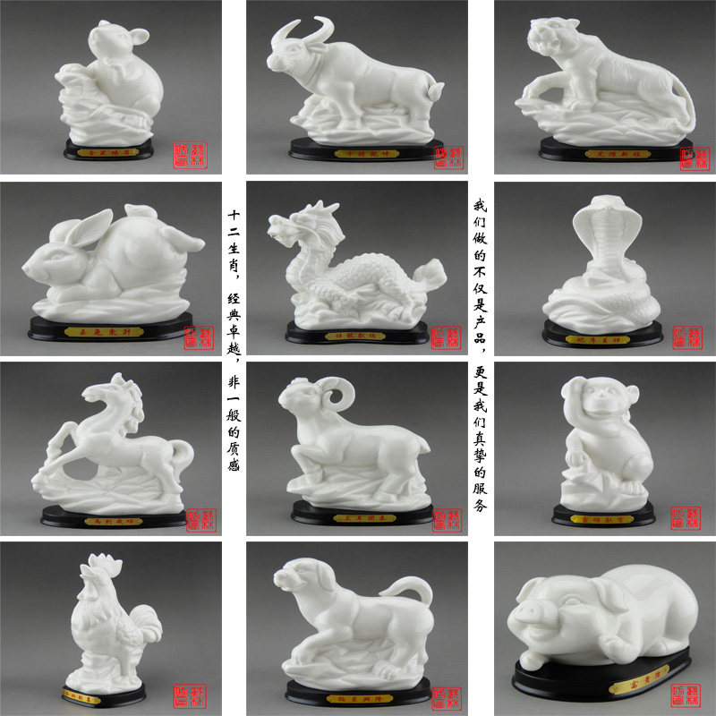 生肖鼠全套白瓷风水工艺品