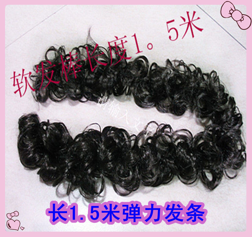 Tête mannequin - Ref 283574 Image 1