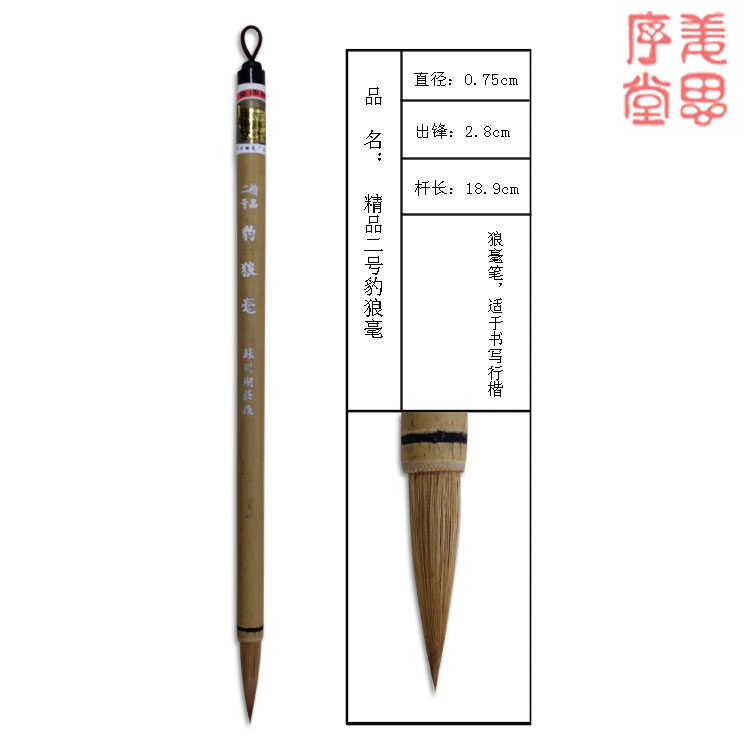工欲善其事必先利其器：文房用具大比拼