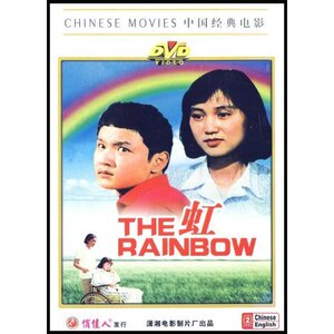 正版 跟我学汉语 虹(1DVD) 张玉屏 欧阳奋强