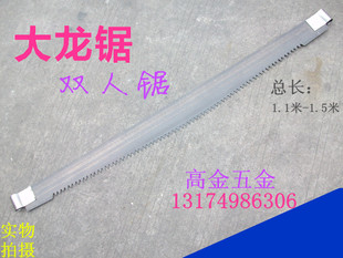 包邮木工锯大树锯龙锯超长锯子大肚锯双人锯断锯双人手拉锯1m~2米