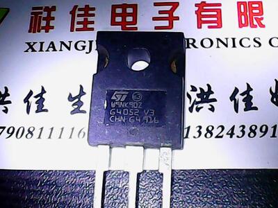 W9NK90Z 原装进口拆机 测好发货