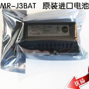 。原装进口三菱MR-J3BAT M70 PLC专用 3.6V  ER6VC119B ER6VC119A