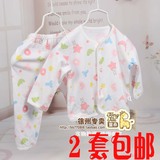 Coffret cadeau pour nouveau-né - Vêtements + Accessoires - Ref 1975417 Image 49