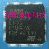 正品STR912FAW44X6 STR911FAW44X6 STR911FM44X6 STR912FW44X6