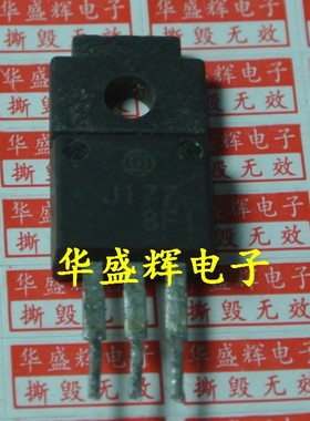 【华盛辉】场效应管 2SJ177 J177  TO-220