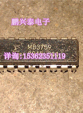 MB3759  富士通集成块IC元件 进口双列16直插脚PDIP塑料封装