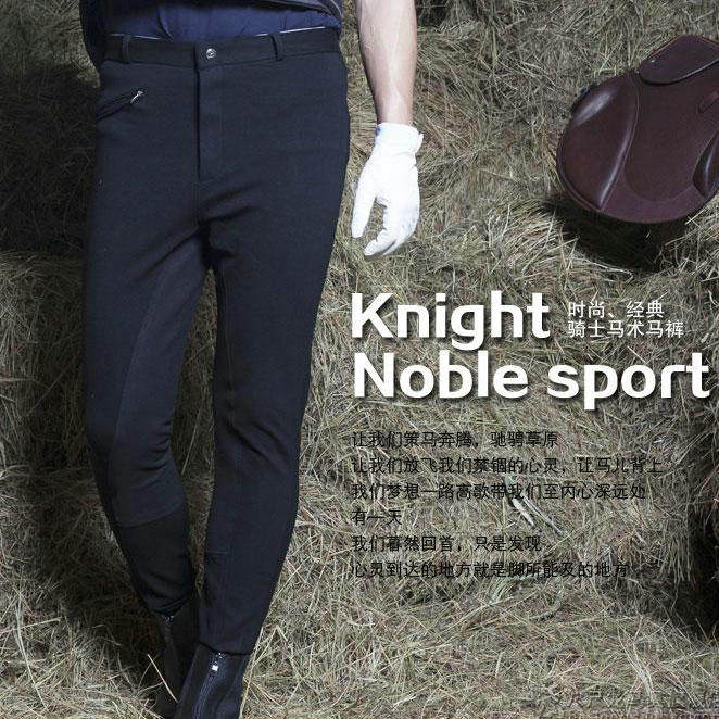 Article équitation pour homme - Ref 1381112 Image 1