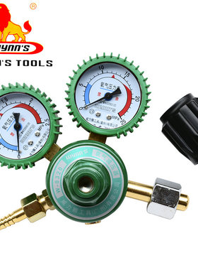 Wynn’s/威LEGACY氧气减压表 氧气减压器 氧气表 W0320A