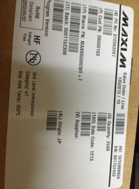 MAX98500EWE  低价出售 只赚信誉 原装现货