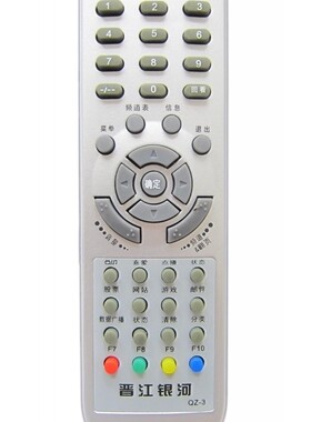 适用于 泉州广电数字电 晋江银河DVBC2000 DVBC2010机顶盒遥控器