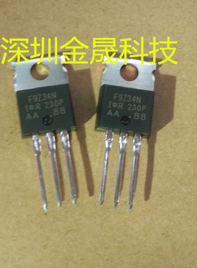 IRF9Z34NPBF TO220 人气MOS场效应管 分立半导体 集成电路 模拟IC
