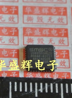 【华盛辉】全新USB2502AEZG ATA5279C QFN封装