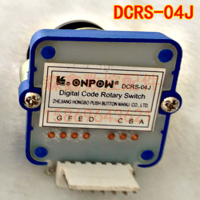 DCRS-04J数控机床轴选进给倍率数字式主轴波段开关 CNC面板模式