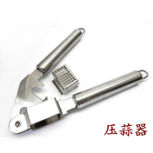 全钢加厚 压蒜器不锈钢蒜泥器捣蒜器大蒜榨取器厨房小工具