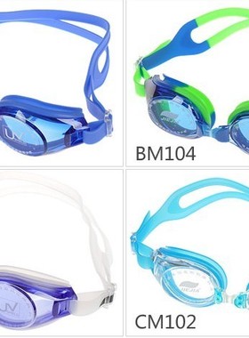 包邮正品JIEJIA 捷佳平光泳镜防雾放紫外线 AM100系列游泳眼镜