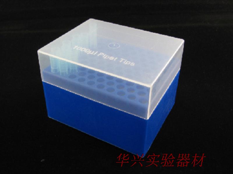 华兴实验 1ml/1000ul吸头盒100孔 1000ul枪头盒100孔