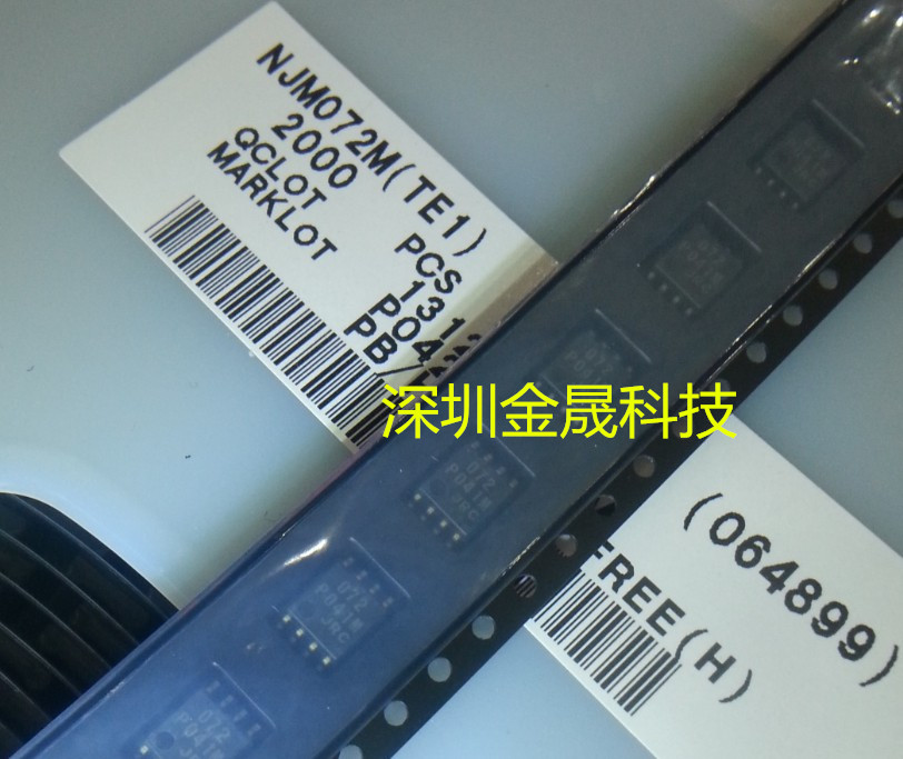 NJM072M SOP8 人气运算放大器 半导体 集成电路 模拟混合信号芯片