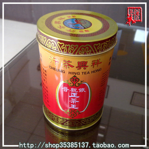 【十年老店】老字号茶业祥兴茶行 铁观音正茶王 口感浓郁香气独特