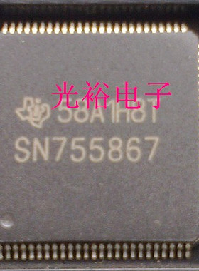 SN755867店里现货库存，质量保证.