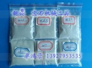 宝石抛光粉 玉石抛光粉 玛瑙抛光粉 进口抛光粉 手抛粉金刚石微粉