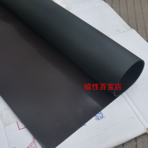 冰箱留言板 教具 软性磁性黑板、磁性绿板.1m*60cm*0.8mm