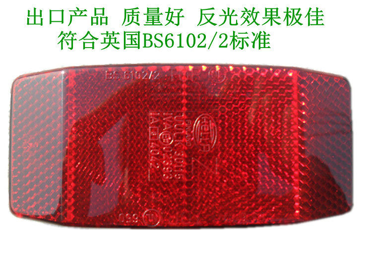 Porte-bagages pour vélo - Ref 2414997 Image 1