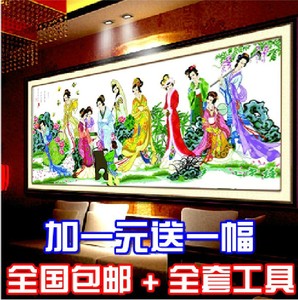 特价梦红楼琴棋书画十字绣蒙娜丽莎印花新款客厅大画古典人物包邮