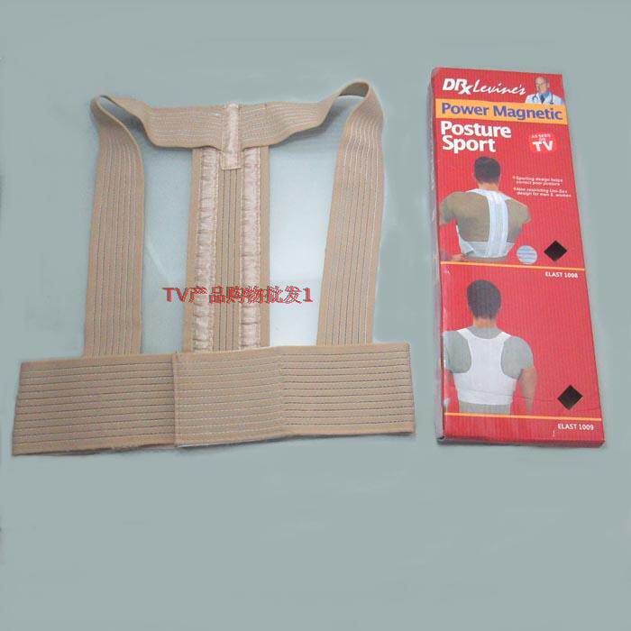 Body - Ref 654397 Image 1