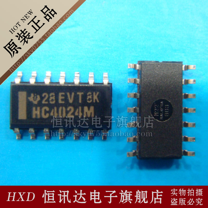 SN74HC4024M96 HC4024M TI/SOP-14 质量保证 全新原装 电子元器件市场 其它元器件 原图主图