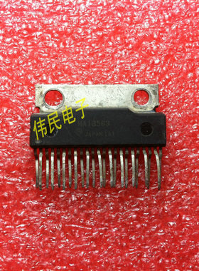 热卖【伟民电子】进口拆机 测试好 HA13563 包上机