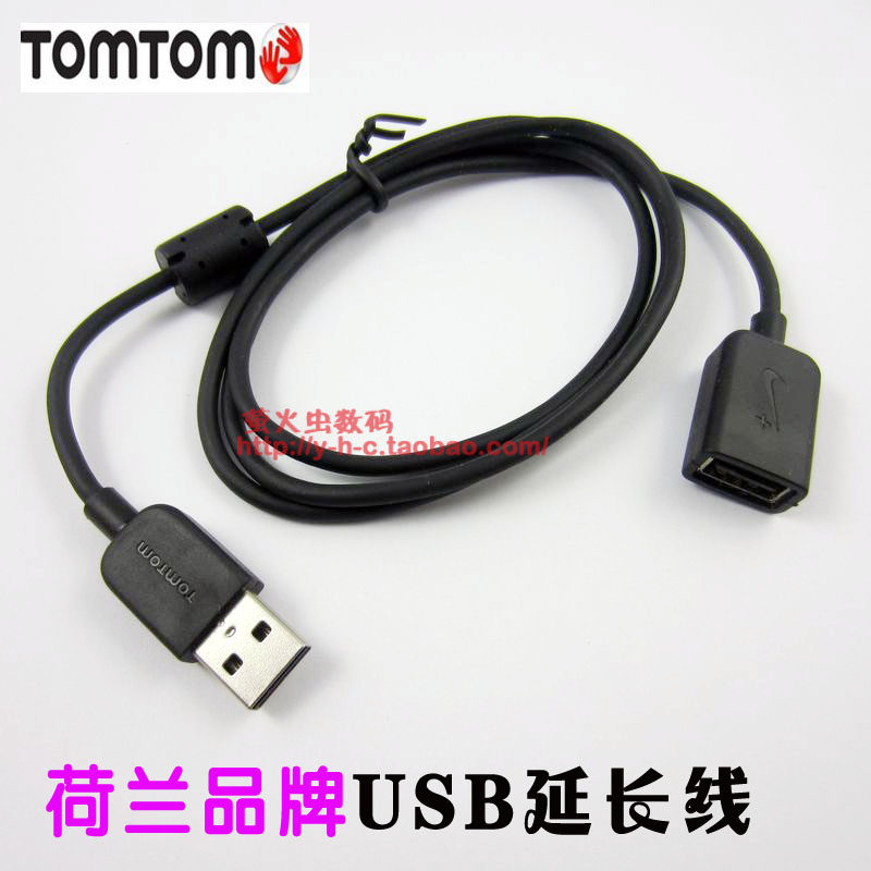 Câble extension USB - Ref 435983 Image 1