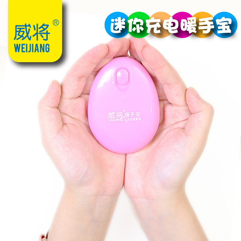 Réchauffeur USB pour les mains - Ref 417642 Image 1